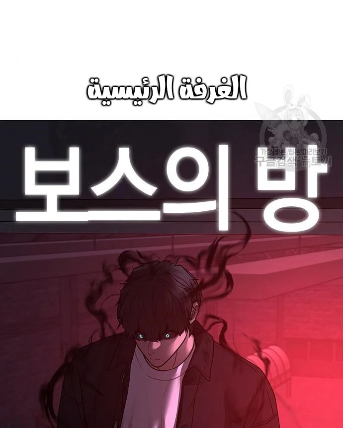 Read Reality Quest AR Manga Online