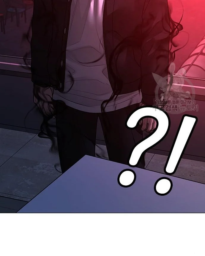 Read Reality Quest AR Manga Online