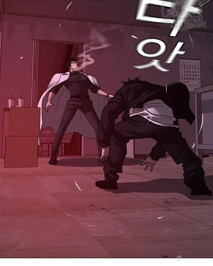 Read Reality Quest AR Manga Online