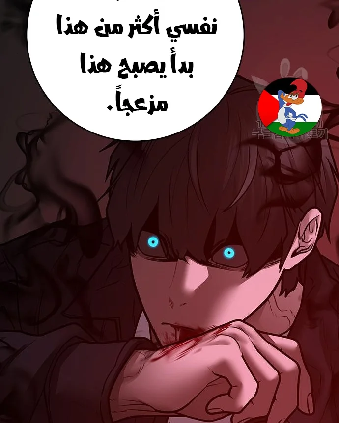 Read Reality Quest AR Manga Online