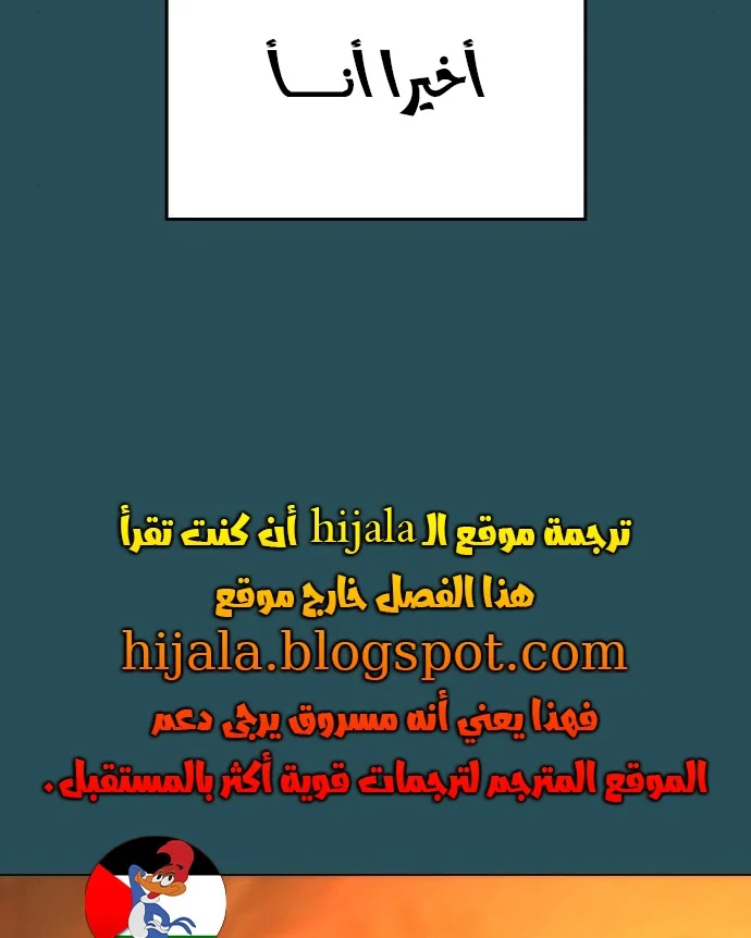Read Reality Quest AR Manga Online