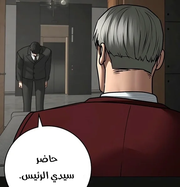 Read Reality Quest AR Manga Online