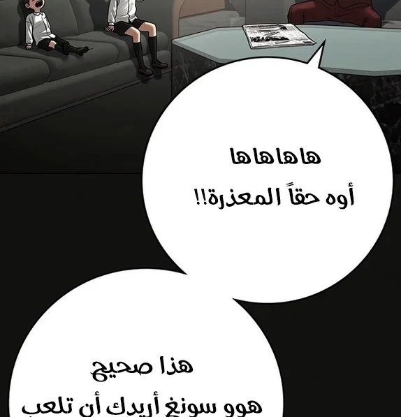 Read Reality Quest AR Manga Online