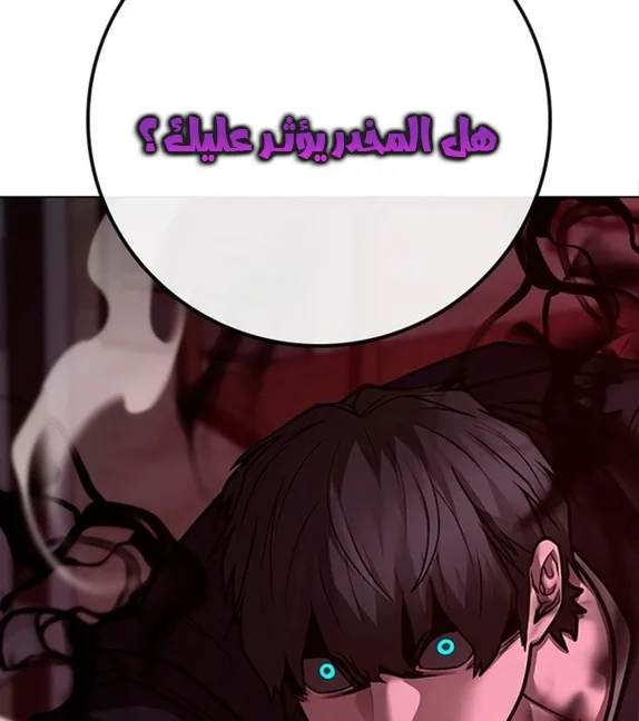 Read Reality Quest AR Manga Online