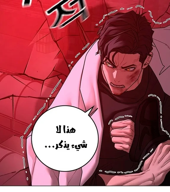 Read Reality Quest AR Manga Online