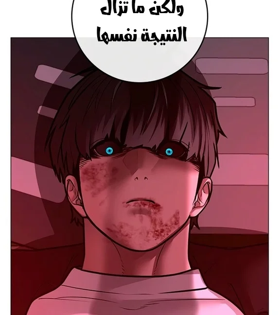 Read Reality Quest AR Manga Online