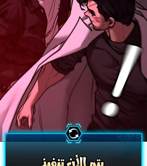 Read Reality Quest AR Manga Online