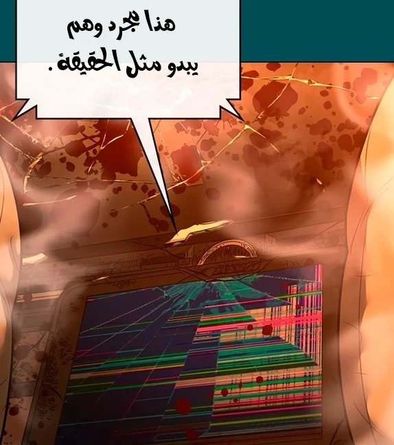 Read Reality Quest AR Manga Online