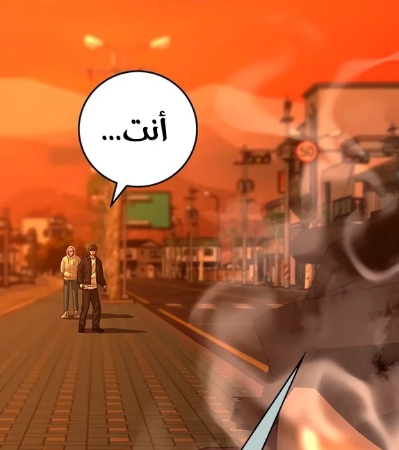 Read Reality Quest AR Manga Online
