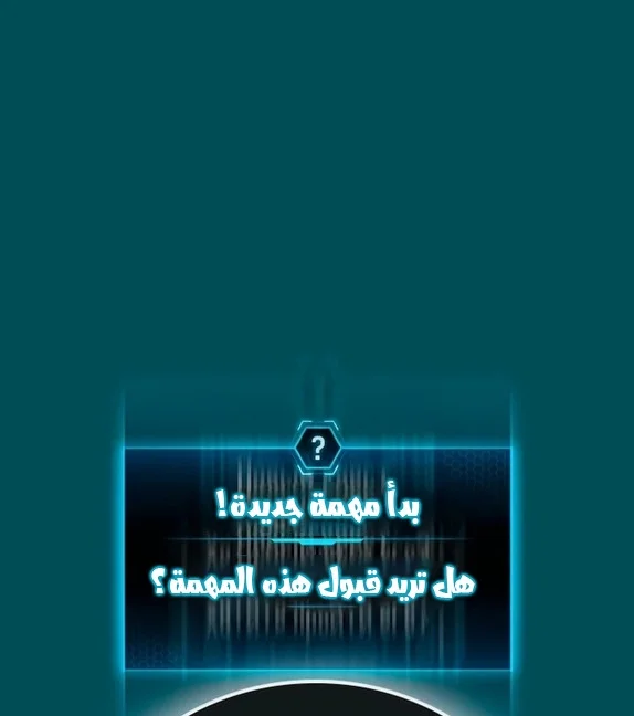 Read Reality Quest AR Manga Online