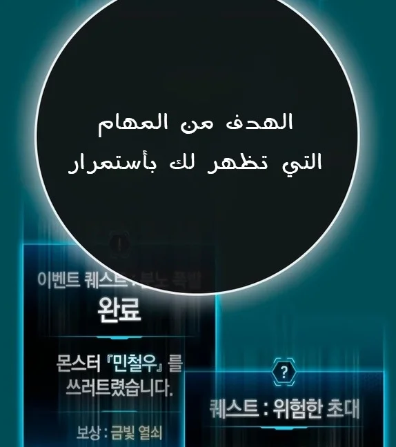 Read Reality Quest AR Manga Online