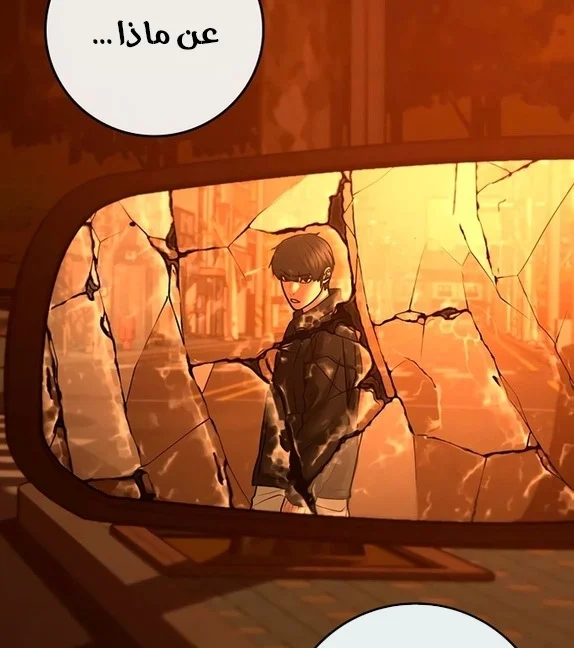 Read Reality Quest AR Manga Online
