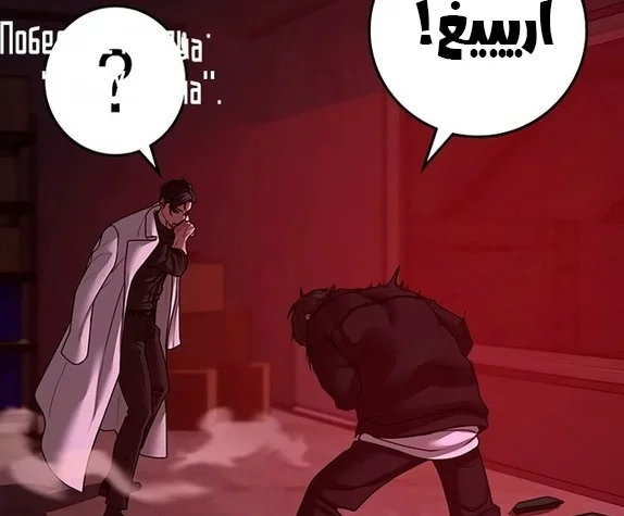 Read Reality Quest AR Manga Online
