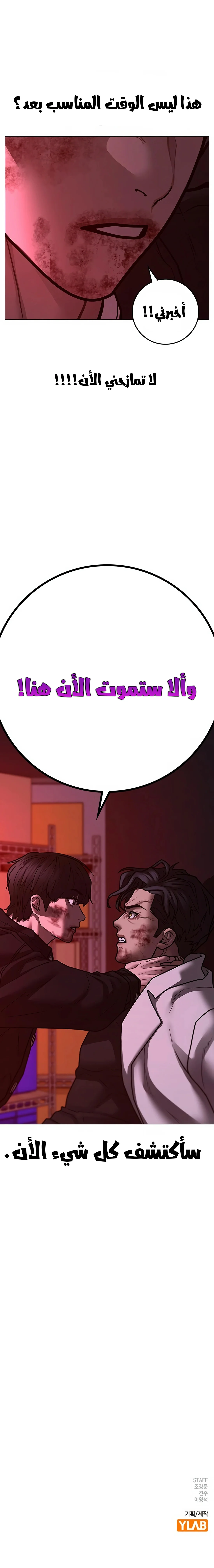 Read Reality Quest AR Manga Online