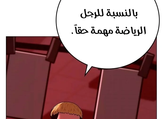 Read Reality Quest AR Manga Online