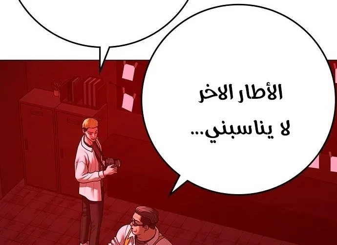 Read Reality Quest AR Manga Online