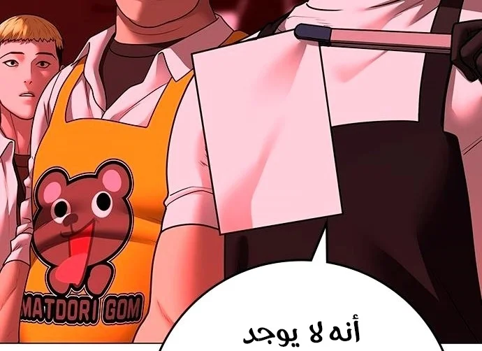 Read Reality Quest AR Manga Online