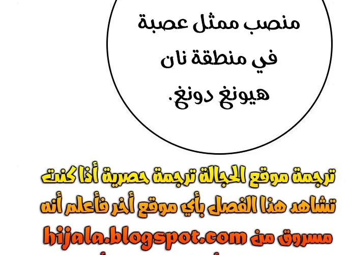 Read Reality Quest AR Manga Online