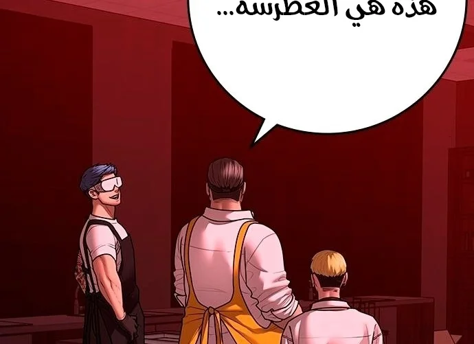 Read Reality Quest AR Manga Online