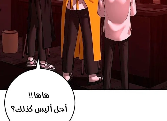 Read Reality Quest AR Manga Online