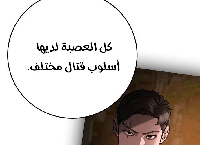 Read Reality Quest AR Manga Online