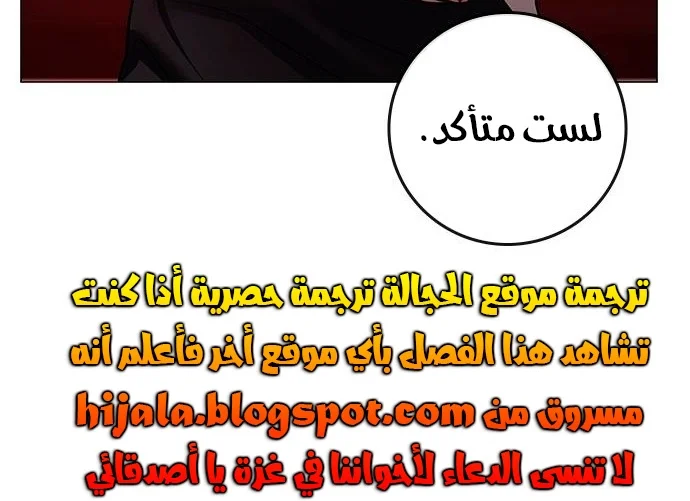 Read Reality Quest AR Manga Online