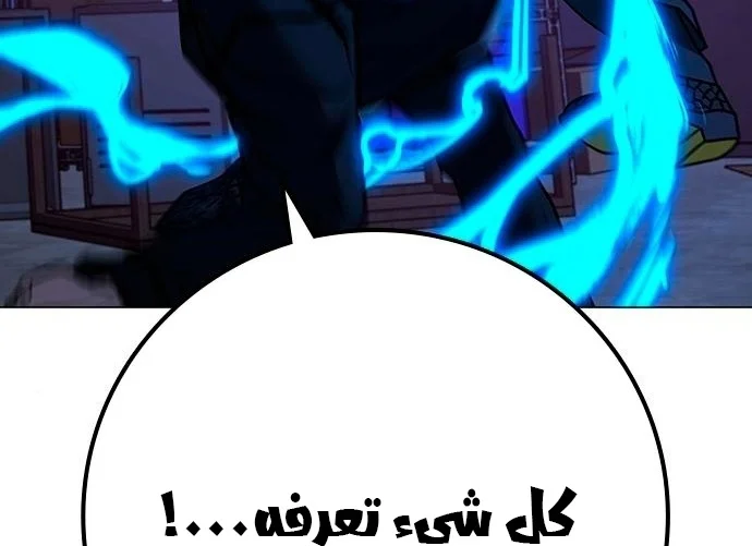 Read Reality Quest AR Manga Online