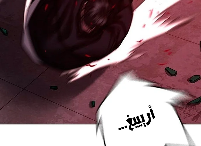 Read Reality Quest AR Manga Online