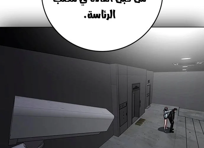 Read Reality Quest AR Manga Online