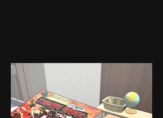 Read Reality Quest AR Manga Online