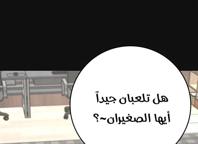Read Reality Quest AR Manga Online