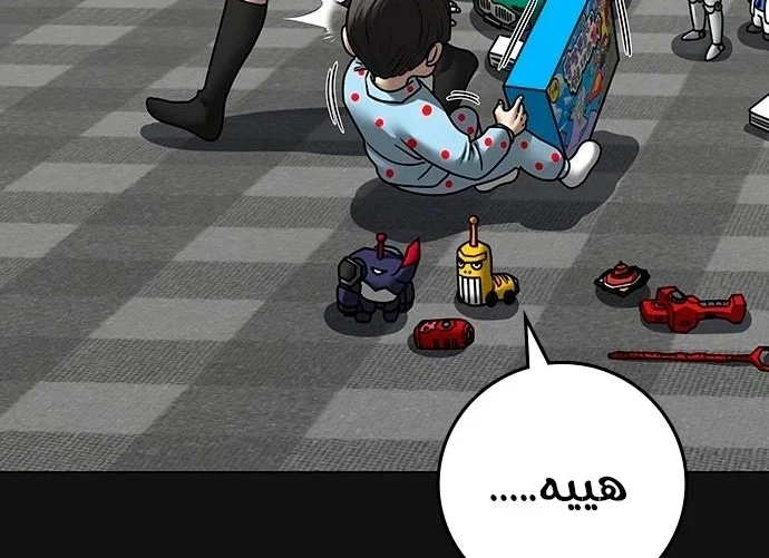 Read Reality Quest AR Manga Online