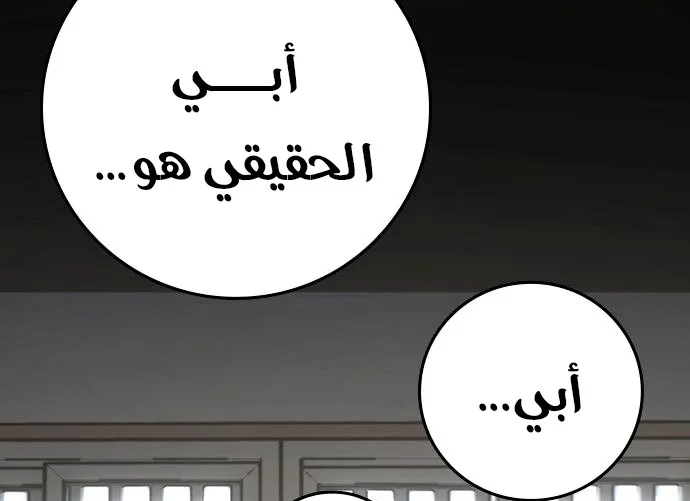 Read Reality Quest AR Manga Online