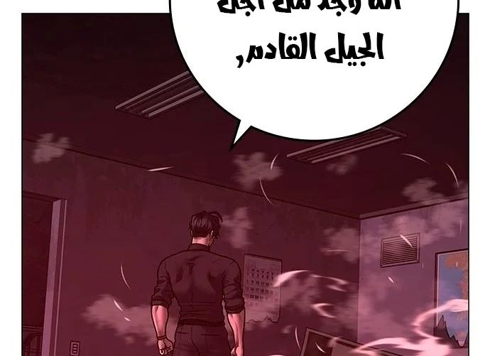 Read Reality Quest AR Manga Online