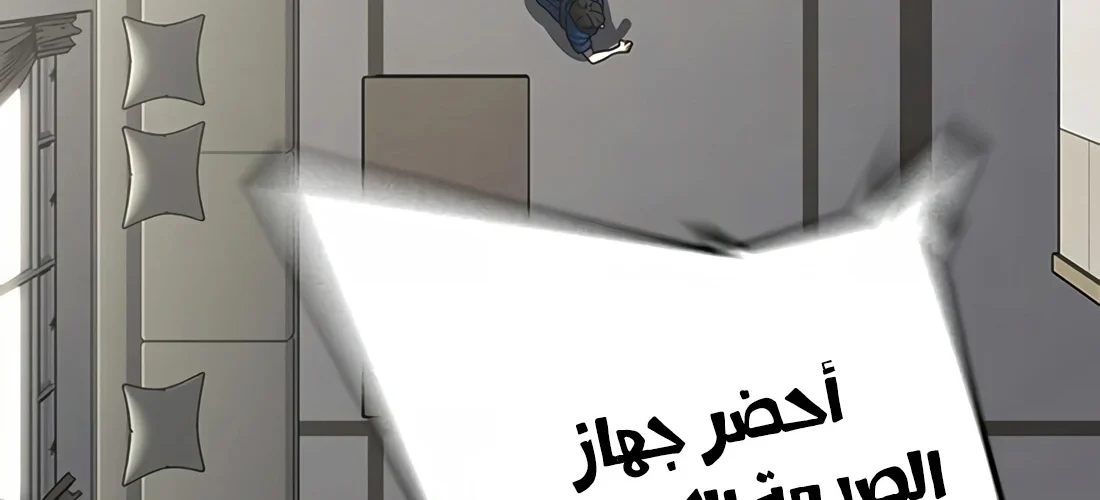 Read Reality Quest AR Manga Online