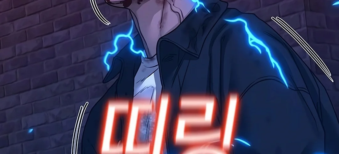 Read Reality Quest AR Manga Online
