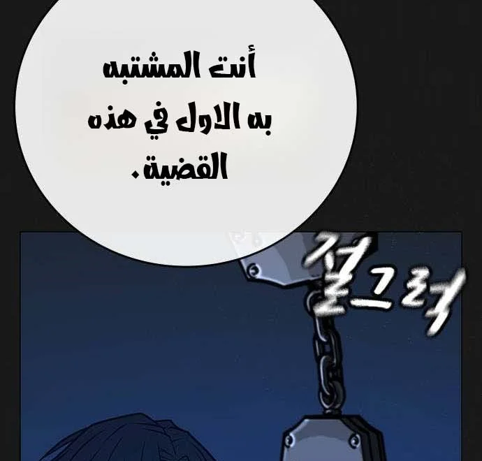 Read Reality Quest AR Manga Online