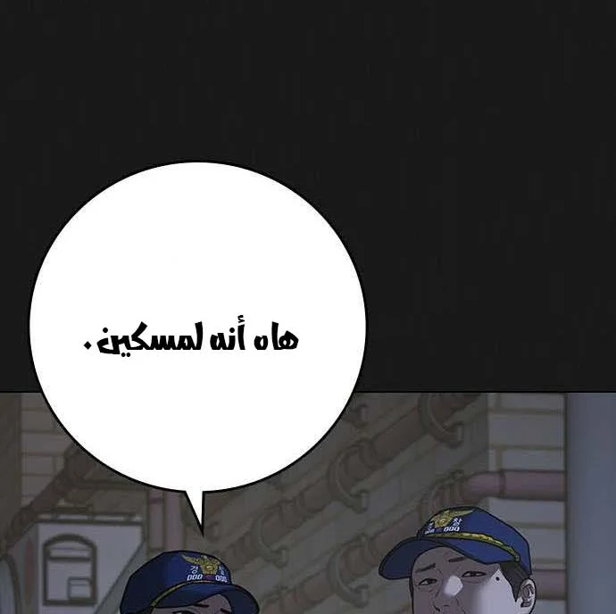 Read Reality Quest AR Manga Online