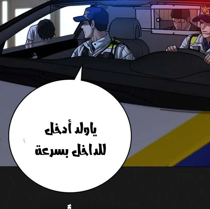 Read Reality Quest AR Manga Online