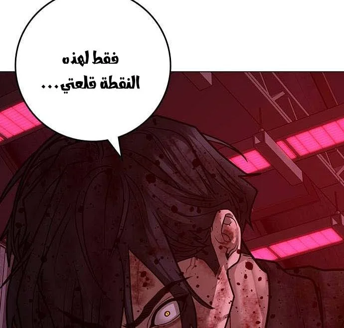 Read Reality Quest AR Manga Online