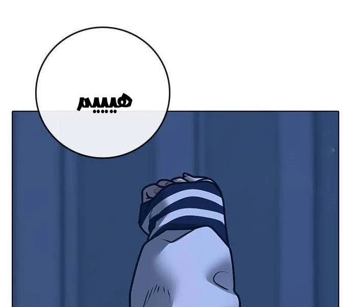 Read Reality Quest AR Manga Online
