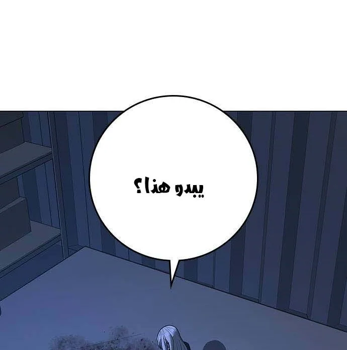Read Reality Quest AR Manga Online