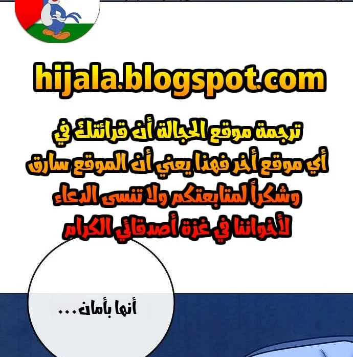 Read Reality Quest AR Manga Online