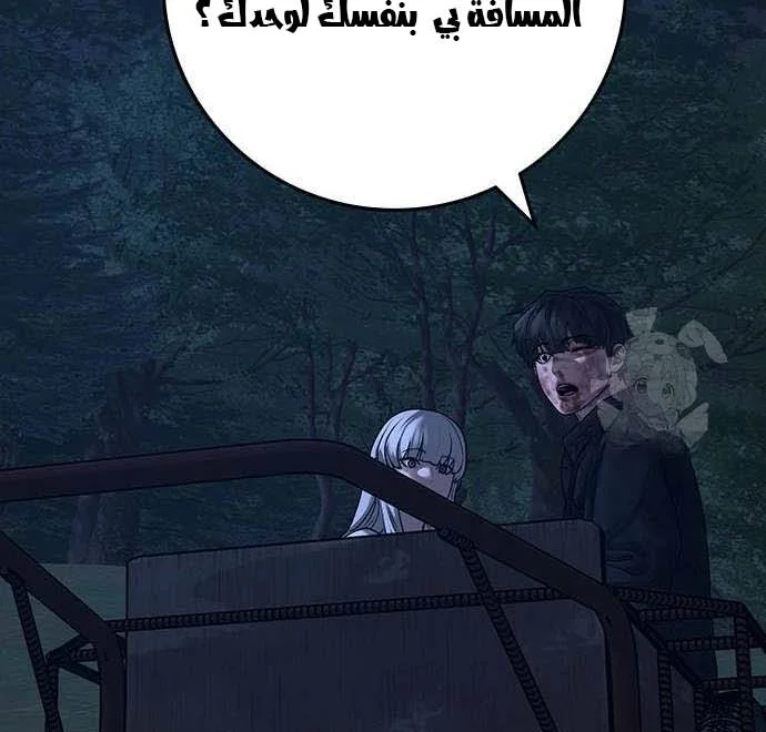 Read Reality Quest AR Manga Online