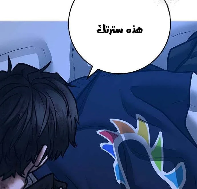 Read Reality Quest AR Manga Online