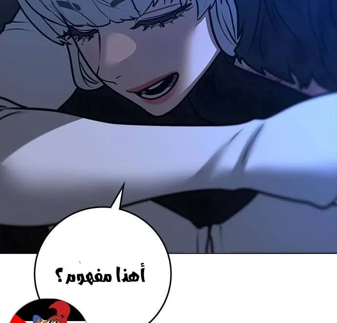 Read Reality Quest AR Manga Online