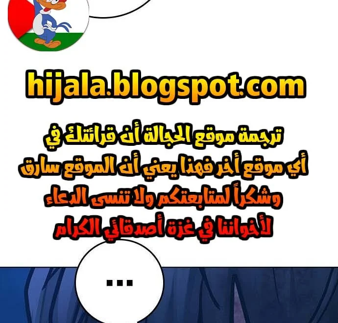 Read Reality Quest AR Manga Online