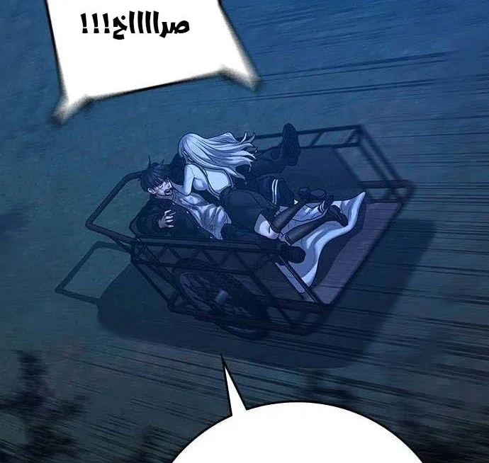 Read Reality Quest AR Manga Online
