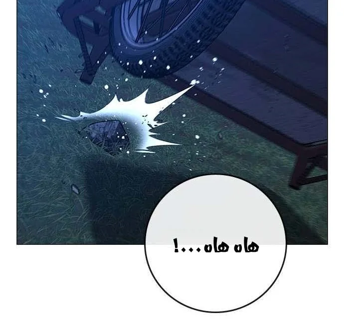 Read Reality Quest AR Manga Online