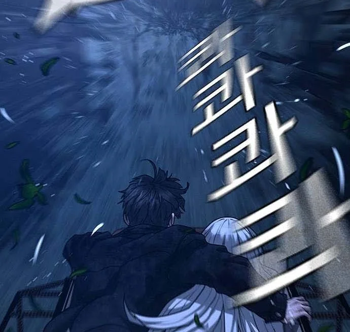 Read Reality Quest AR Manga Online
